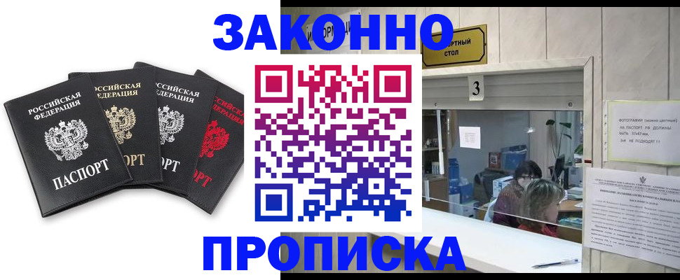 форма 3 в Харовске