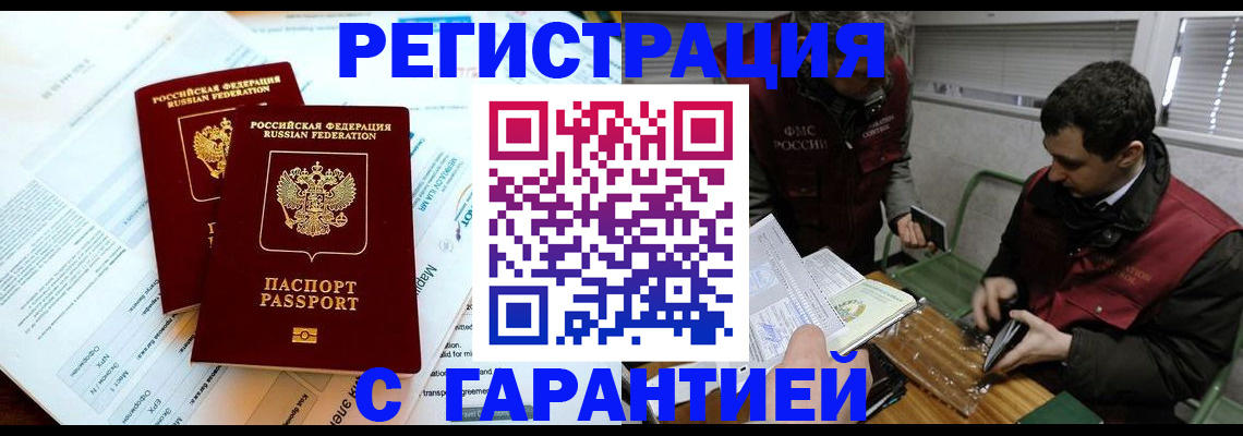 форма 3 в Харовске